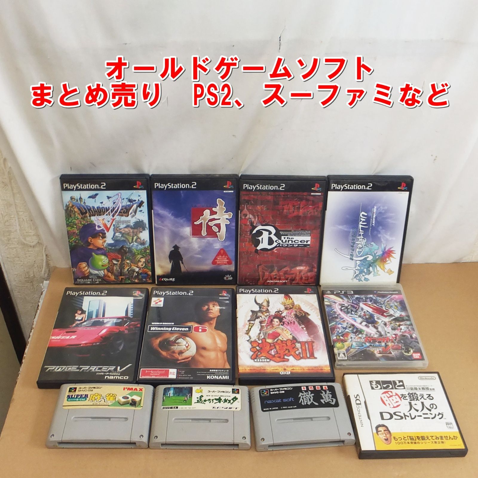 R963【レトロ】オールドゲームソフト まとめ売り PS2、スーファミなど 