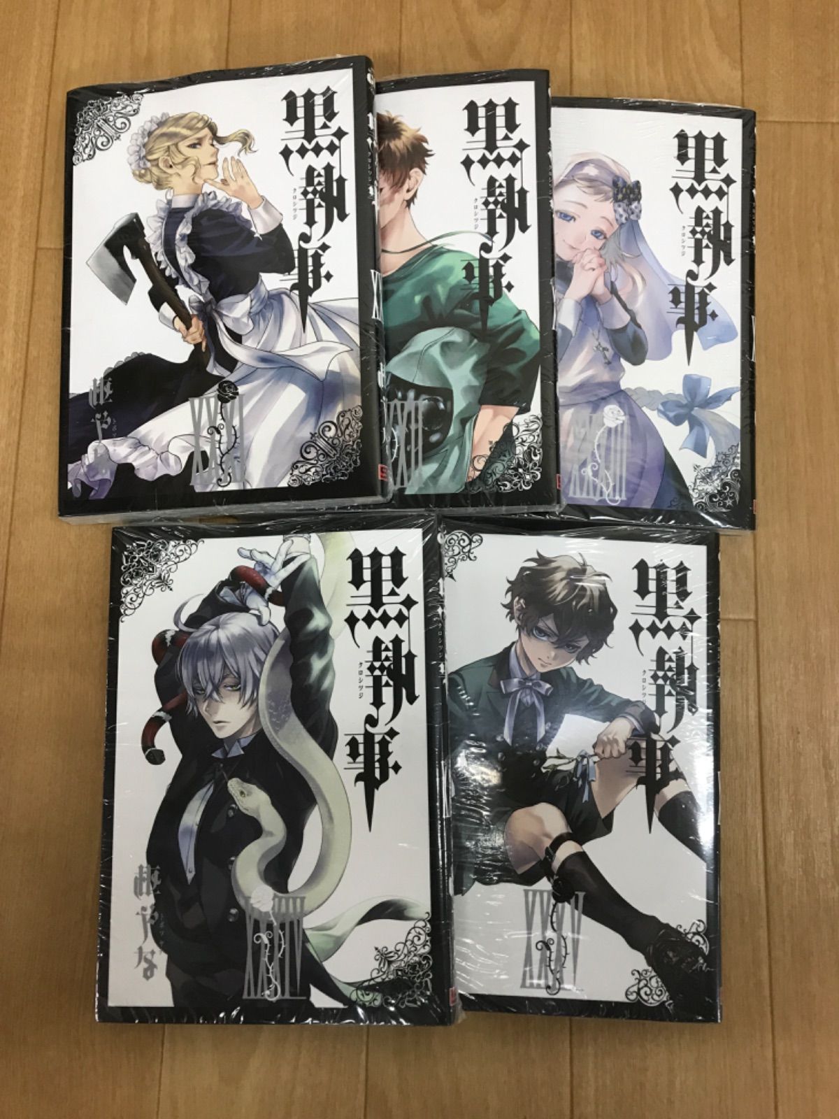 ☆①【未開封5冊】黒執事 全35巻＋関連本2冊 コミック全巻セット 枢や