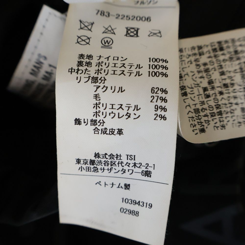 AVIREX (アヴィレックス) INTERMEDIATE MA-1 783-2252006