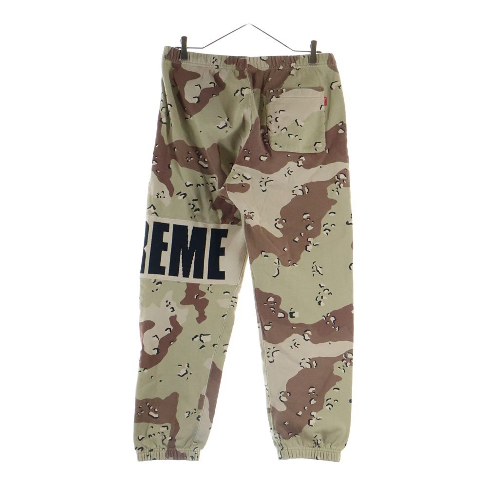 SUPREME (シュプリーム) 20AW Rib SweatPant デザートカモ リブ SUPREME (シュプリーム) 20AW Rib SweatPant デザートカモ リブ
