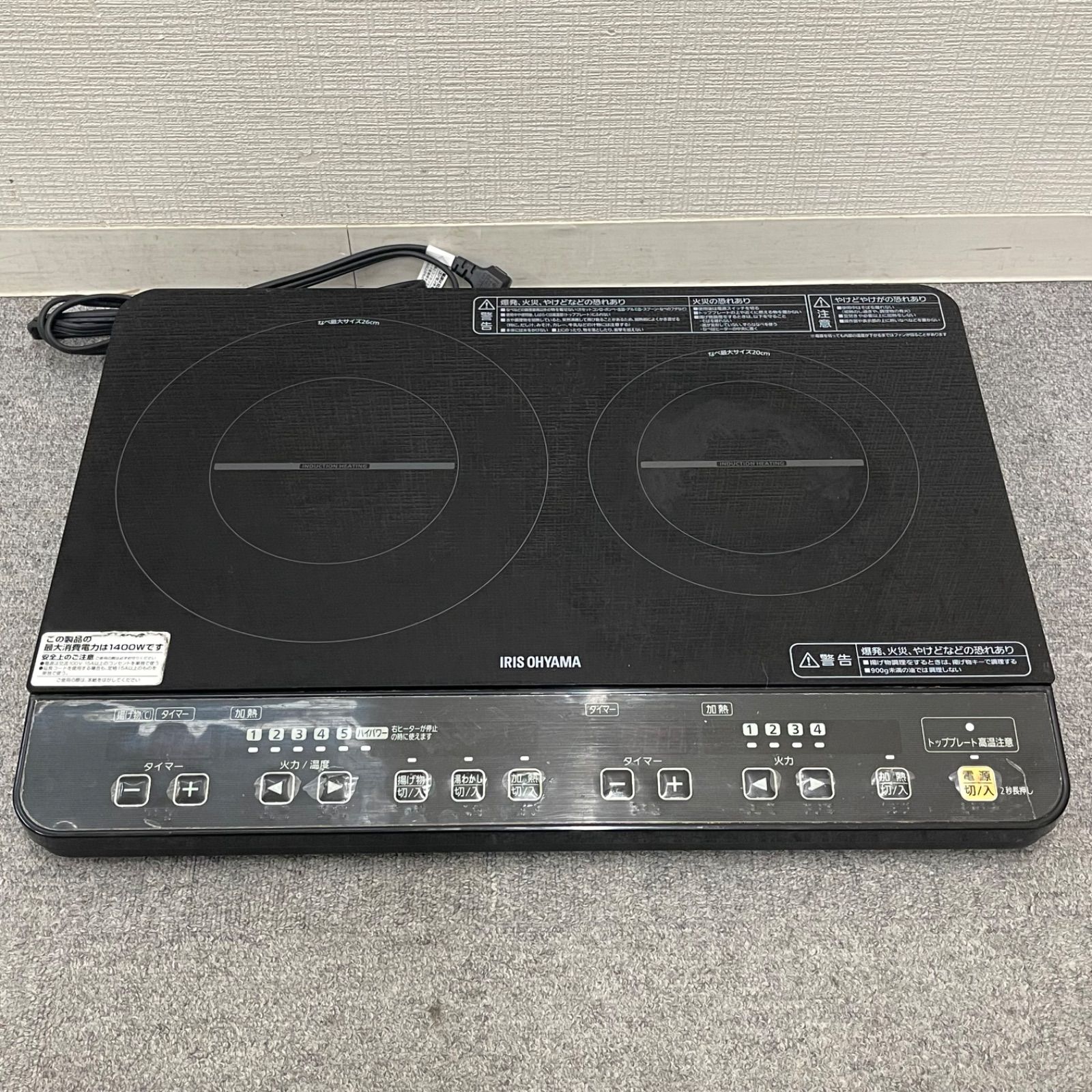NPA】2017年製 アイリスオーヤマ 2口IHコンロ IHK-W1-B - メルカリ