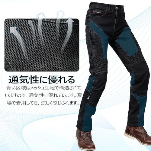 新品 [RENHE] バイクパンツ 夏用 メッシュパンツ メンズ ライディング