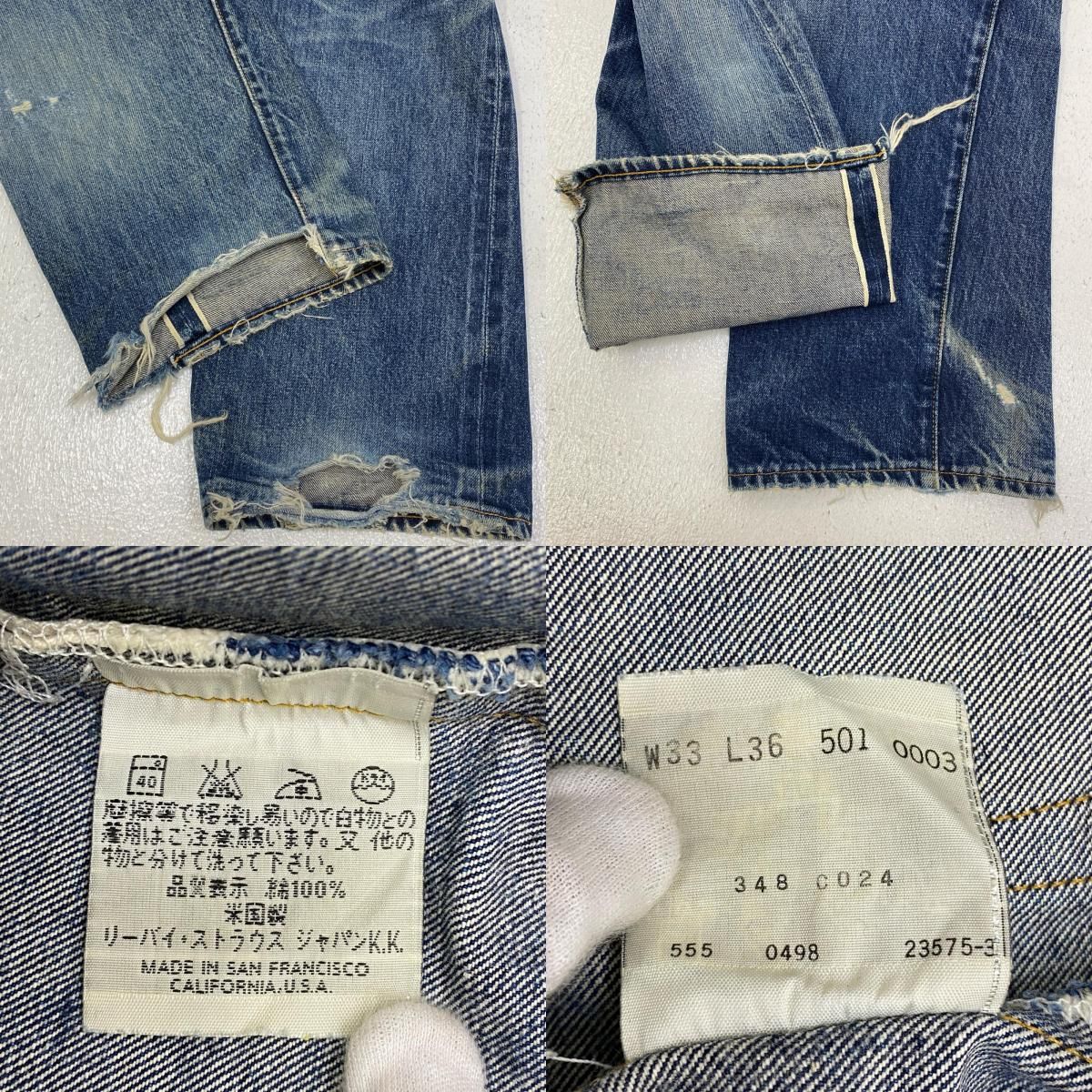 加古川店】 Levi