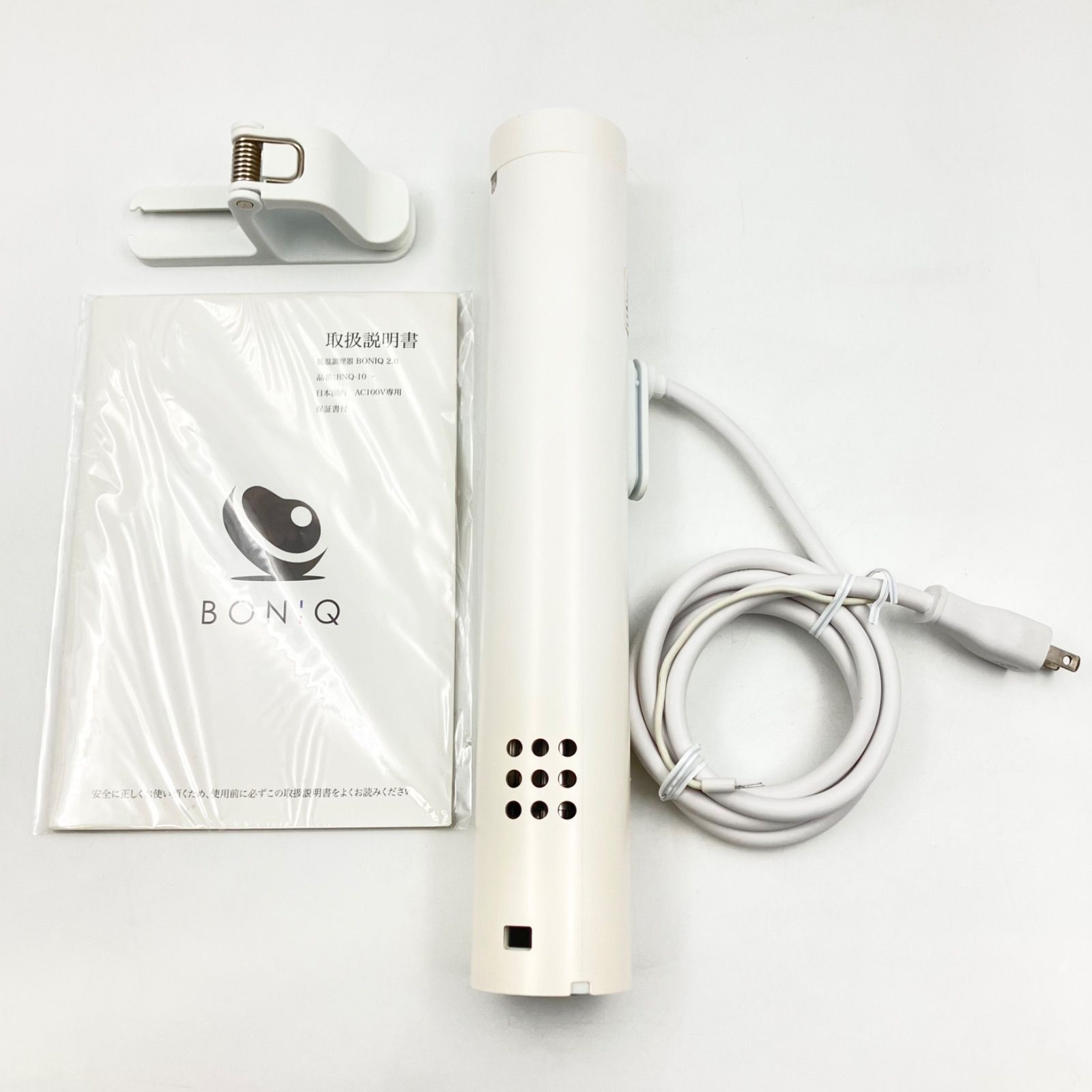 【新品未使用】BONIQ 2.0 低温調理器 【付属品あり】ミスティホワイト 低温調理器具BONIQ 2.0 ミスティホワイト BONIQ 2.0 低温調理器 2.0