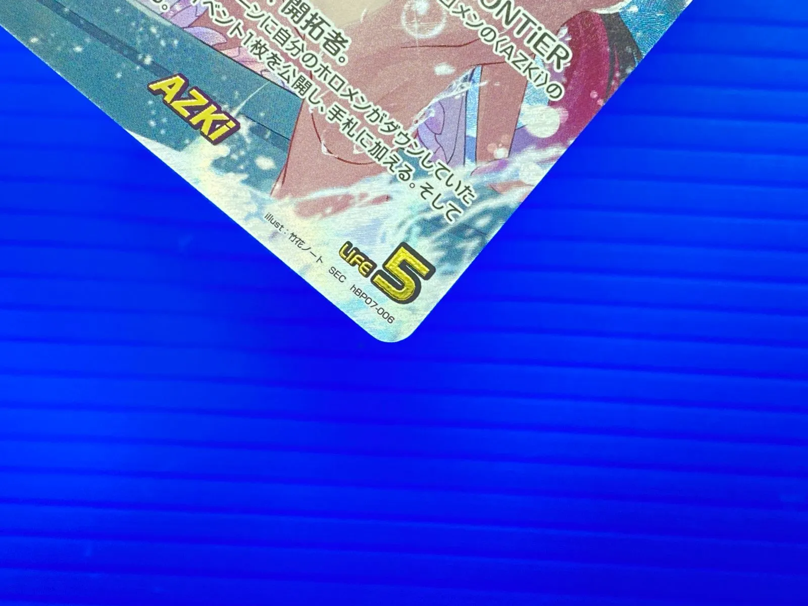 盛岡店54-0020] ホロライブカードAZKi SEC サインhBP07-006[中古/60