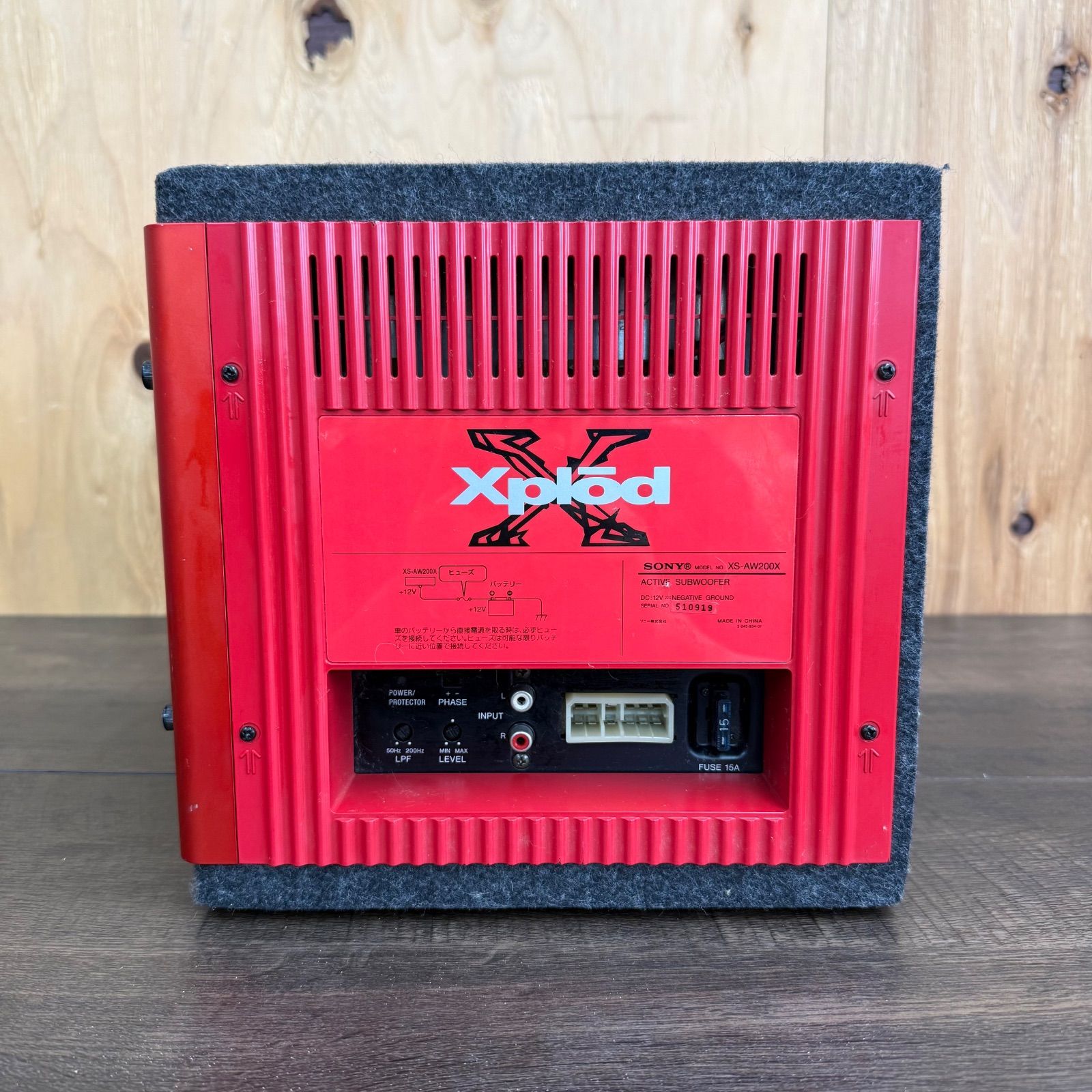 SONY XS-AW200X 200W Car Subwoofer Untested SONY サブウーファー XS