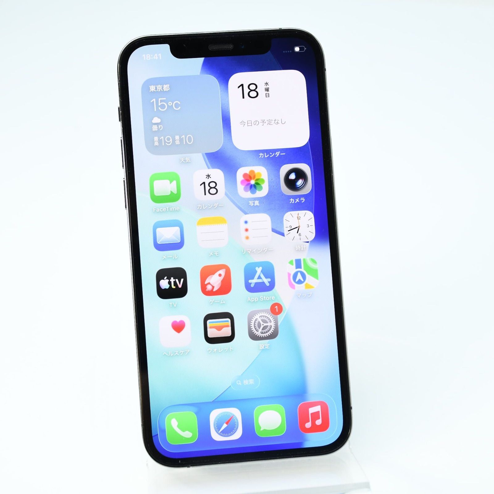 iPhone12 Pro 256GB グラファイト docomo SIMフリー - メルカリ