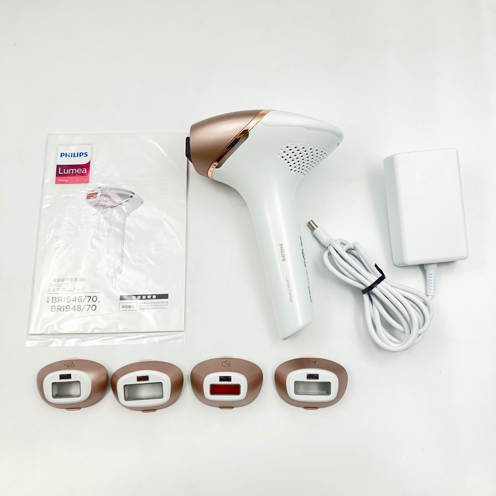 ジャンク】 Philips フィリップス 光脱毛美容器 ルメア プレステージ 