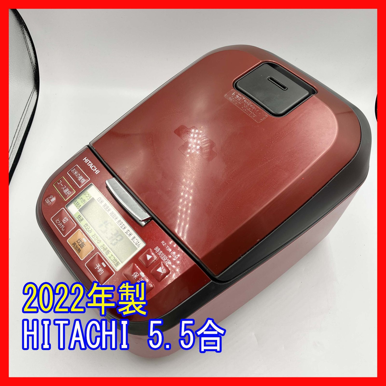 ★日立 圧力&スチームIHジャー炊飯器RZ-TS105M（M） 2022年製★ ふっくら御膳 日立 IHジャー炊飯器 5.5合 ふっくら御膳 RZ-TS105M