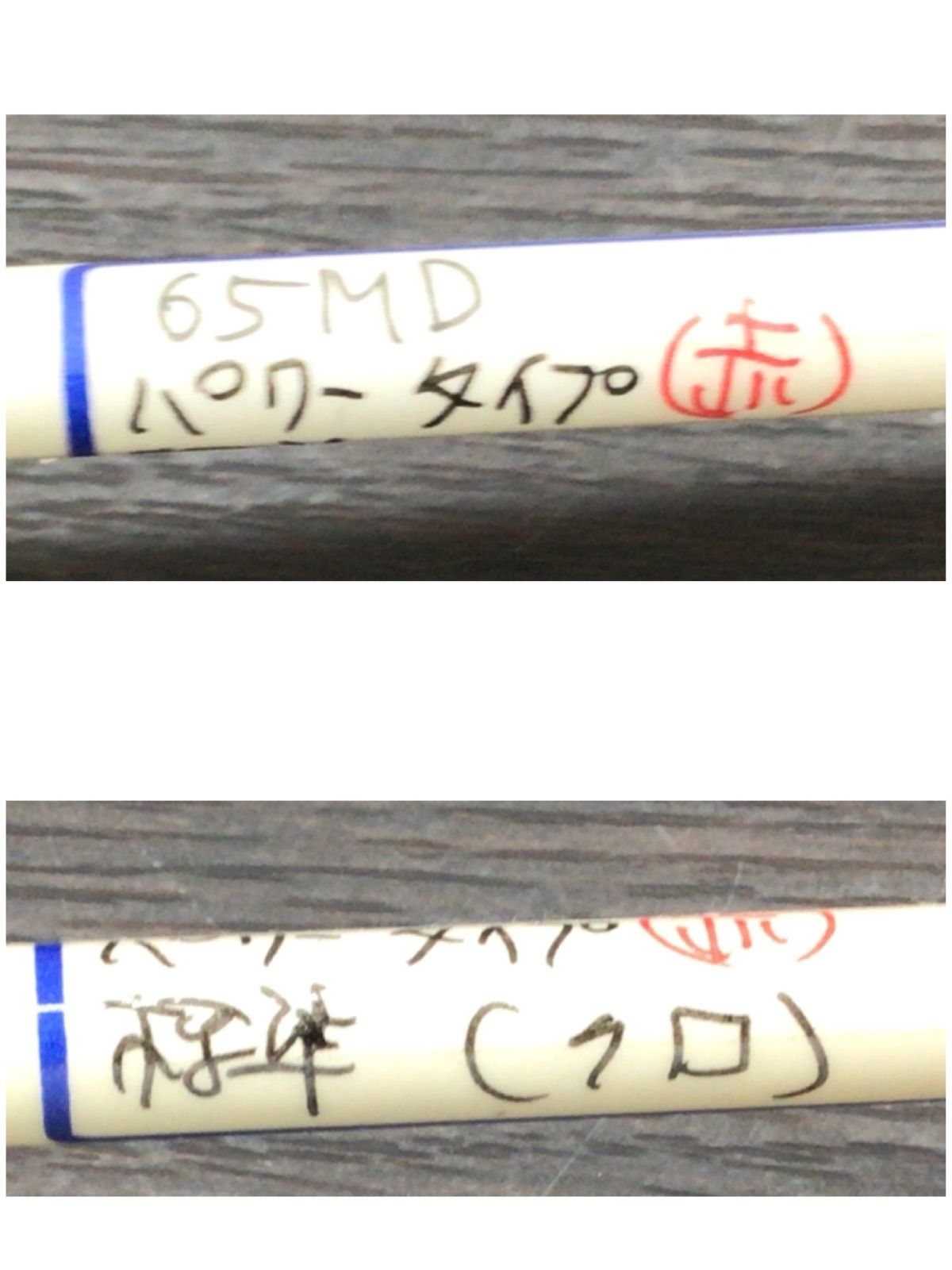 中古・現状品】ダイワ Daiwa 鮎竿アバンサーⅡ 早瀬65MD 取説付き K