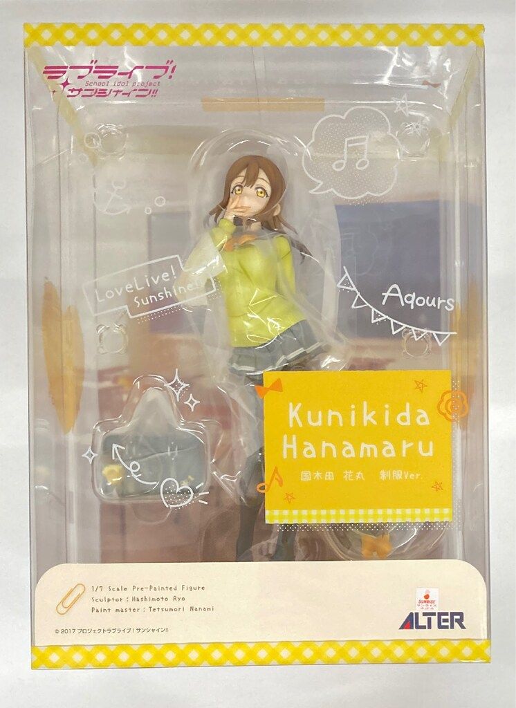 アルター ラブライブ！サンシャイン！！ 国木田花丸 制服Ver. アルター