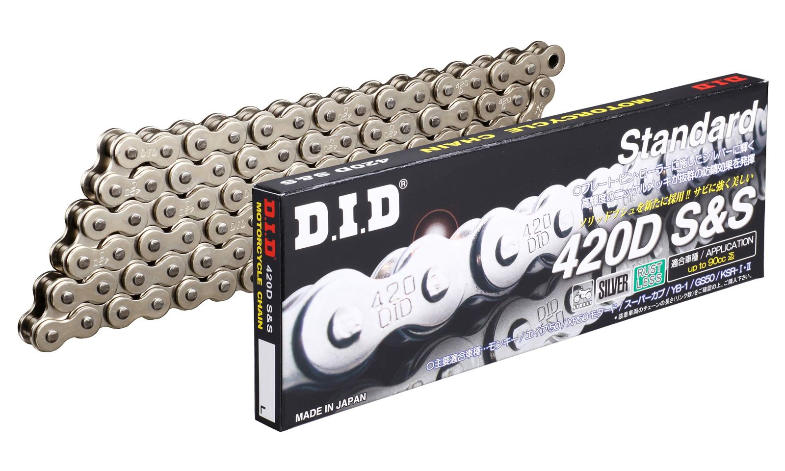 大人気，大得価 新品 D.I.D(大同工業)バイク用チェーン クリップ