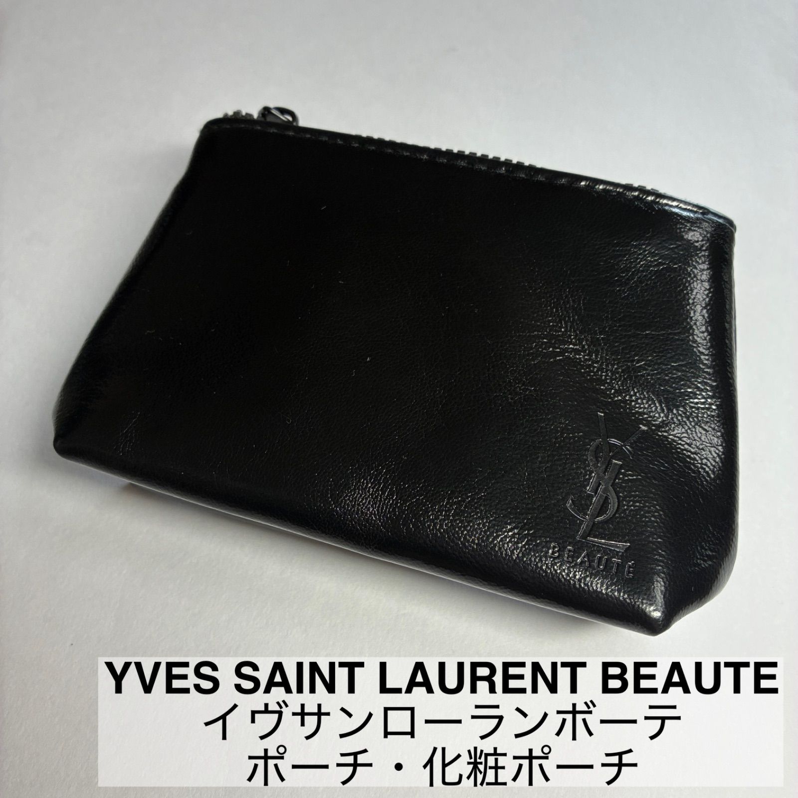 YVES SAINT LAURENT BEAUTE/イヴサンローランボーテ/ポーチ/化粧ポーチ 