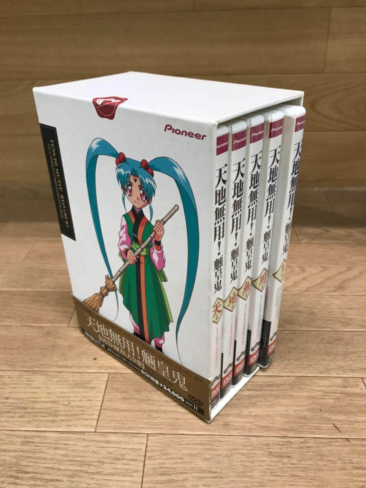 ☆天地無用！魎皇鬼 DVD-BOX 大全集 ※ボックスに難あり《HX19A》B3