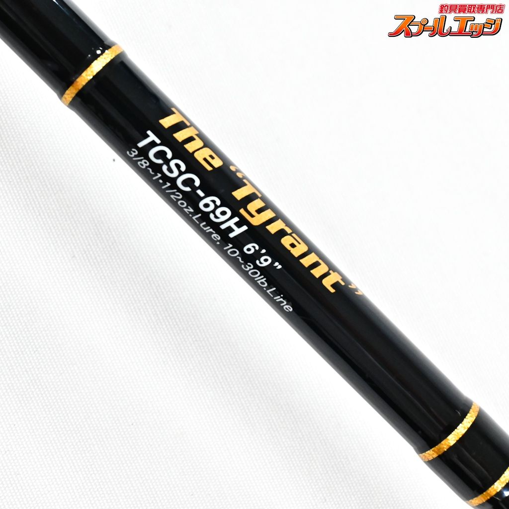 エバーグリーン (EVERGREEN) タクティクス TACTICS TR-FR TCSC-74X 1