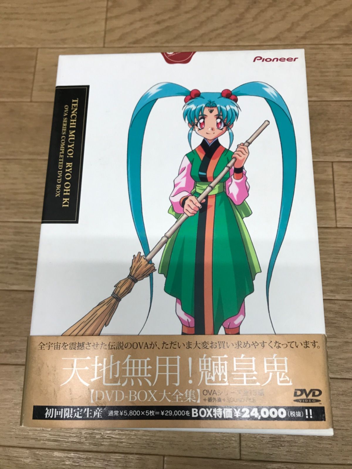 ☆天地無用！魎皇鬼 DVD-BOX 大全集 ※ボックスに難あり《HX19A》B3