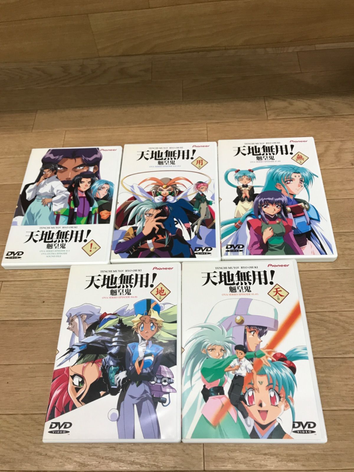 ☆天地無用！魎皇鬼 DVD-BOX 大全集 ※ボックスに難あり《HX19A》B3