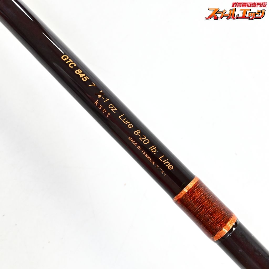 【フェンウィック】 HMG グラファイト GTC845 fenwick HMG graphite