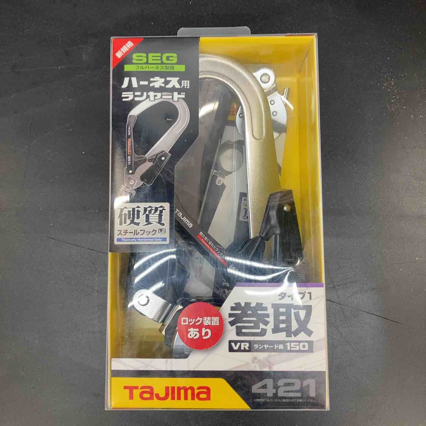 TJMデザイン ハーネス用ランヤード VR150シングルL2【川越店】 - メルカリ