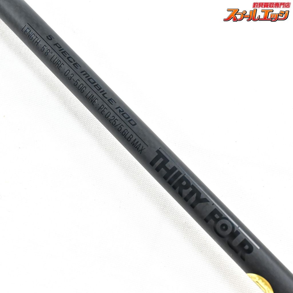 【サーティーフォー】 34 スペシャライズ リミテッド SFR-58 オール