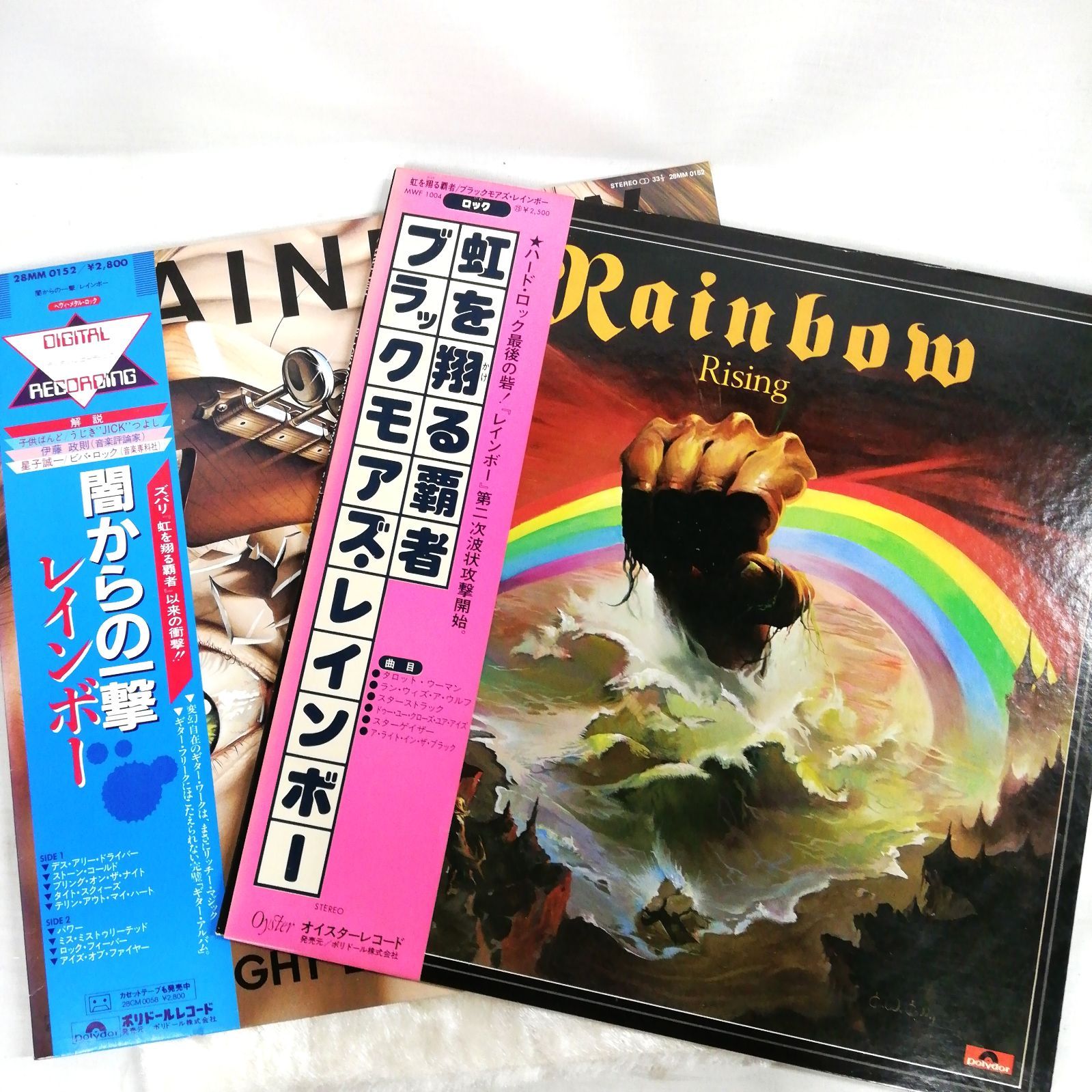 レインボー 「虹を翔る覇者」Rainbow Rising 日本盤 (MWF 1004）、「闇