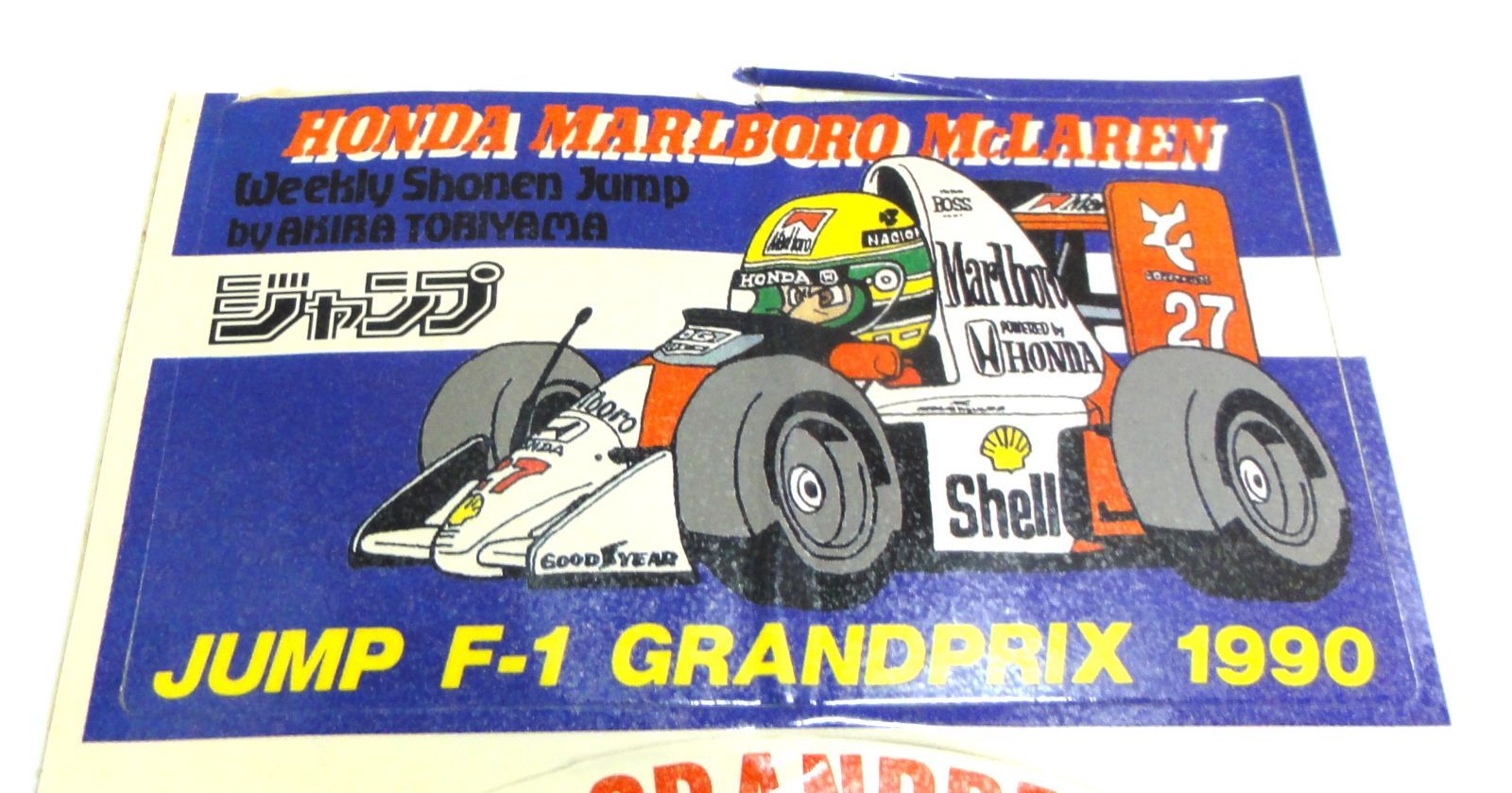 週刊少年ジャンプ F1 ステッカー ／ ドラゴンボール アイルトン・セナ 鳥山明 リMVR[ネコ]0831 週刊少年ジャンプ F1 ステッカー 鳥山明