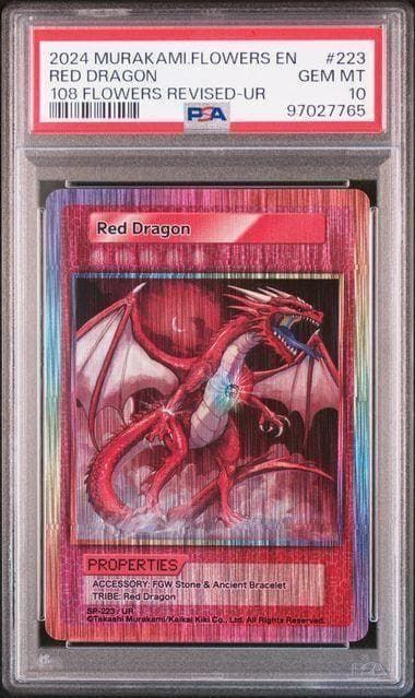 （貴重品）英語版 PSA10 村上隆 Red Dragon レッドドラゴン 英語版】 PSA10 村上隆 Red Dragon レッドドラゴン - メルカリ