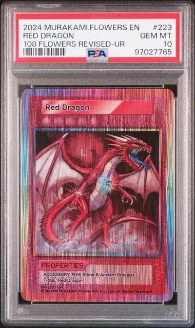 【ARS鑑定品】英語版 村上隆 ブルードラゴン BLUE DRAGON 状態C〕☆英語版☆青眼の白龍【ウルトラ】{-}《モンスター》 1枚の通販