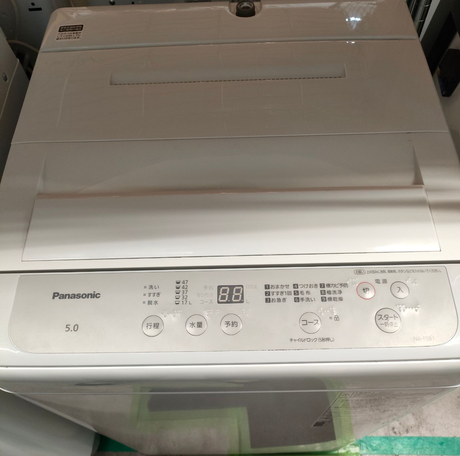 2023年製 Panasonic 縦型洗濯機 5.0kg NA-F5B1 送料込 【公式通販】