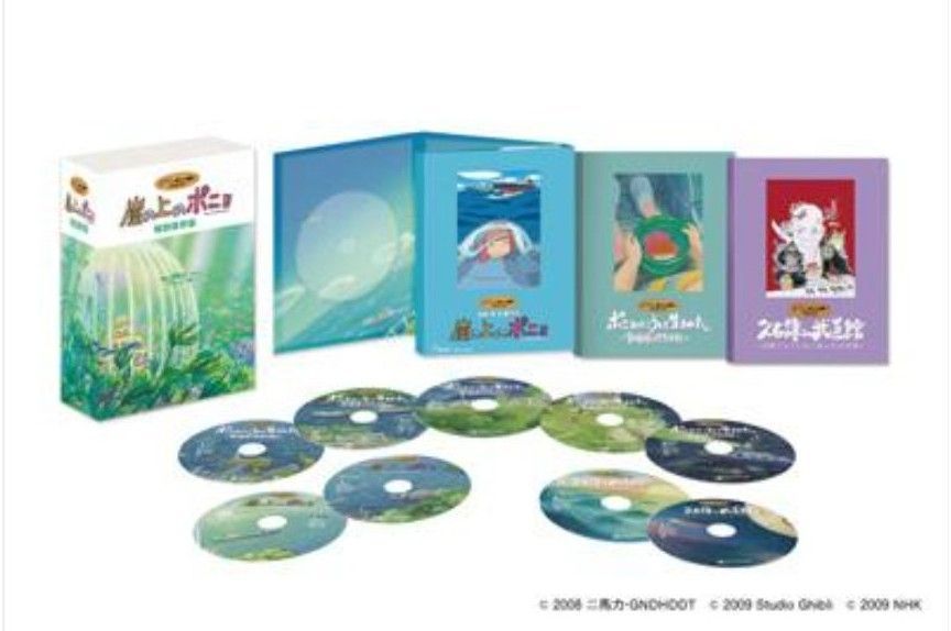 【未開封品/激レア】崖の上のポニョ 特別保存版〈初回生産限定・10枚組〉 未開封品/激レア】崖の上のポニョ 特別保存版〈初回生産限定・10枚組