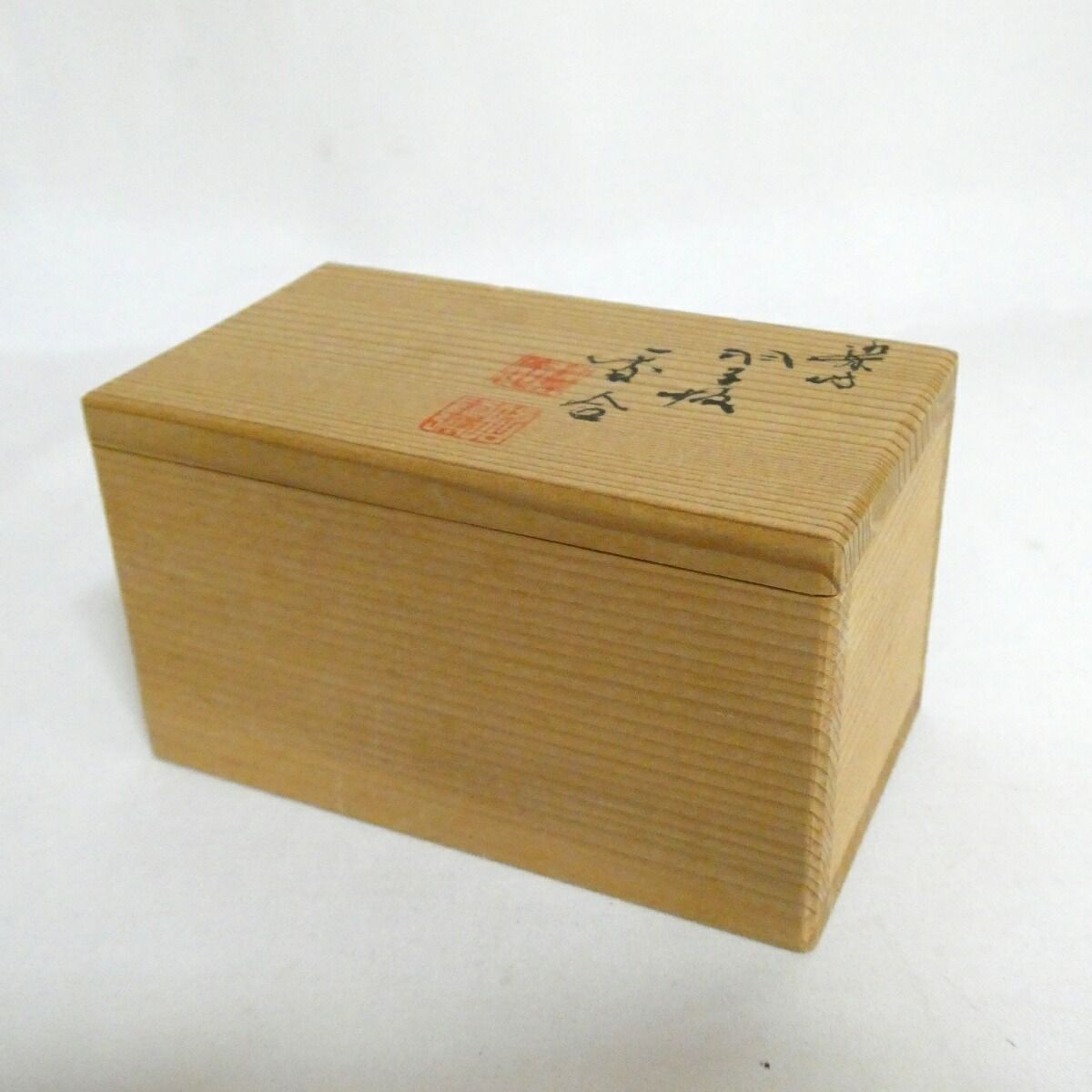 三月の特売品】高野昭阿弥 染付 羽子板香合 茶道具【中古 美品
