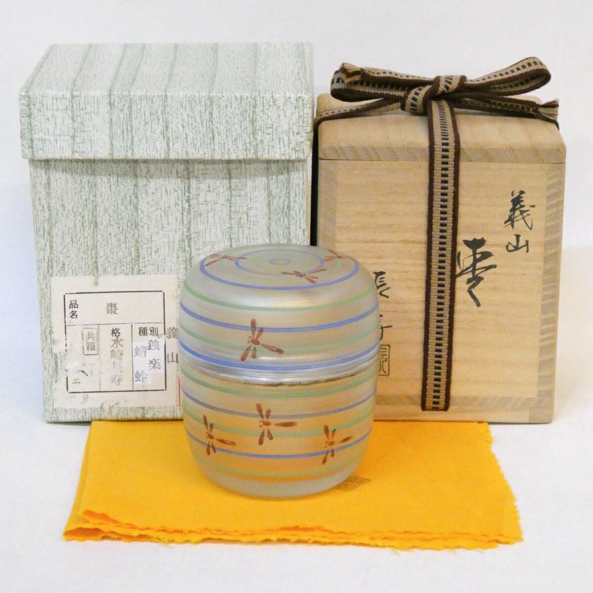 水崎長寿作 義山 独楽蜻蛉 棗 ガラス 硝子 茶道具 共箱共布　V988　A2 三月の特売品】水崎長寿作 義山 棗 独楽 蜻蛉 錫縁 ガラス工芸 トンボ