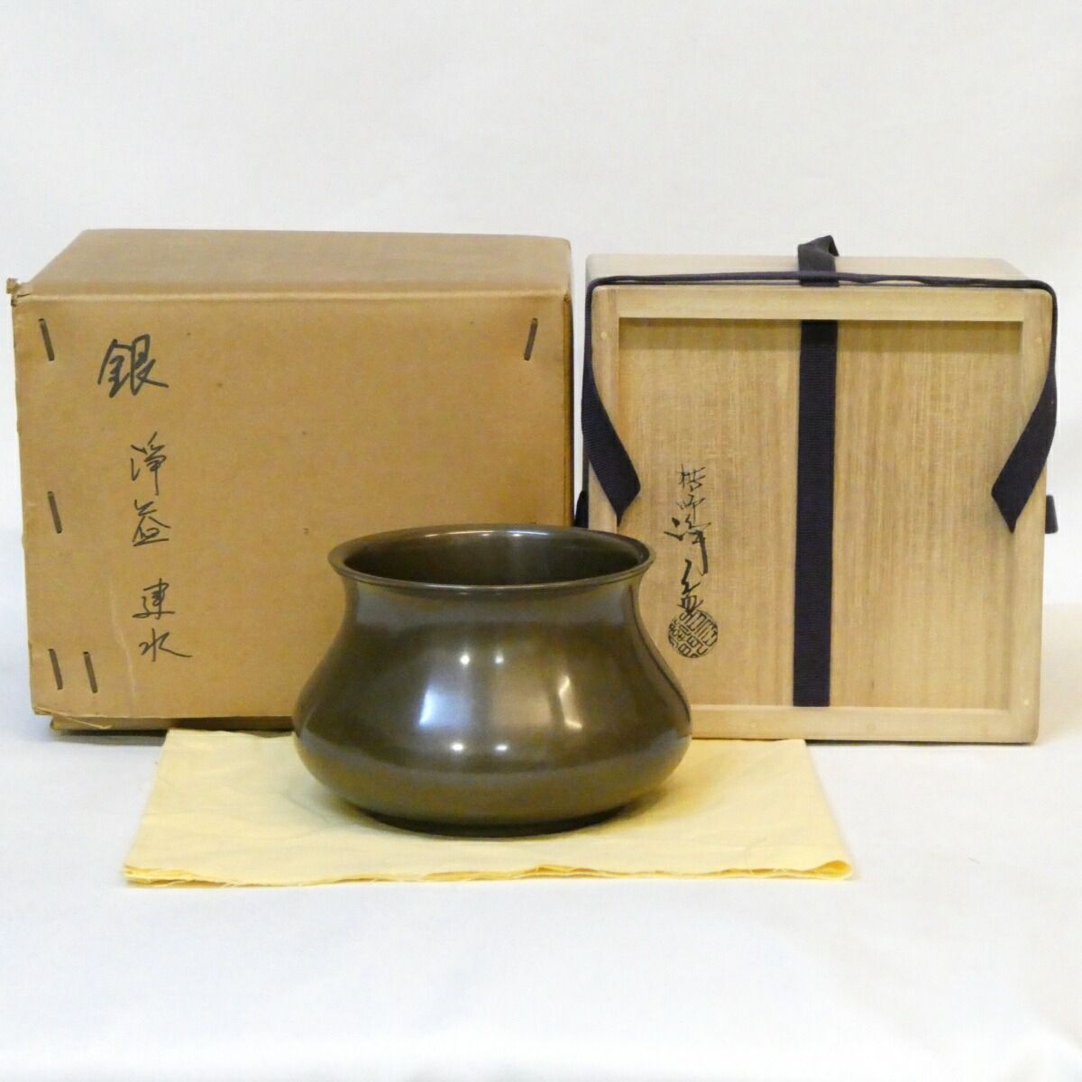 千家十職錺師】十一代 中川浄益作 利休好 エフゴ建水 唐銅 餌畚 こぼし