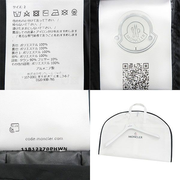 新品未使用 メンズ2】MONCLER モンクレール 25SS CHEVRERIE フーディ