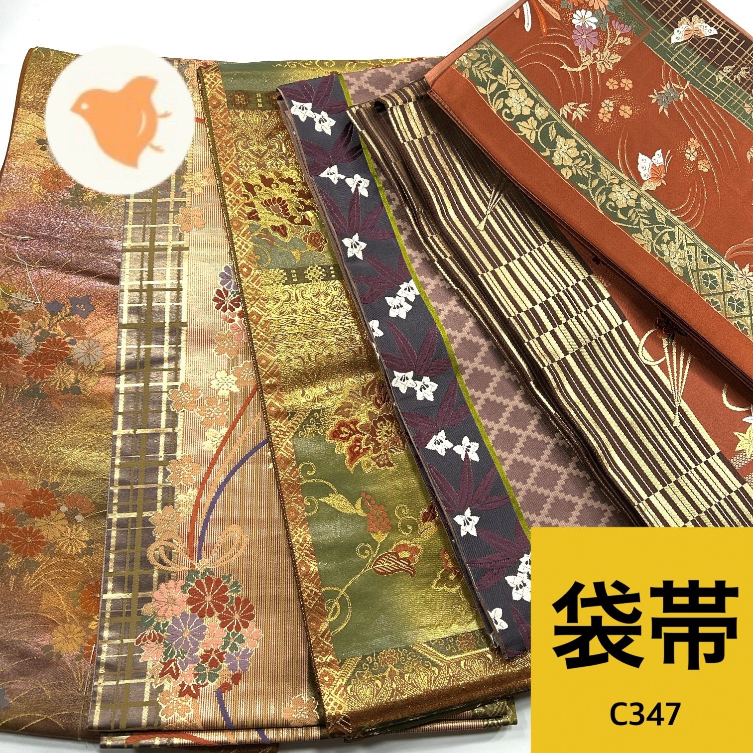 ◎中古着物 帯 おしゃれ袋帯 まとめ売り30点 西陣織 牛首紬すくい織 美 
