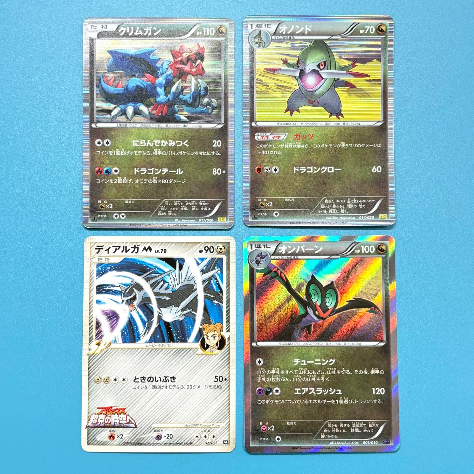 まとめ売り】ポケモンカード まとめ売り 4枚セット - メルカリ