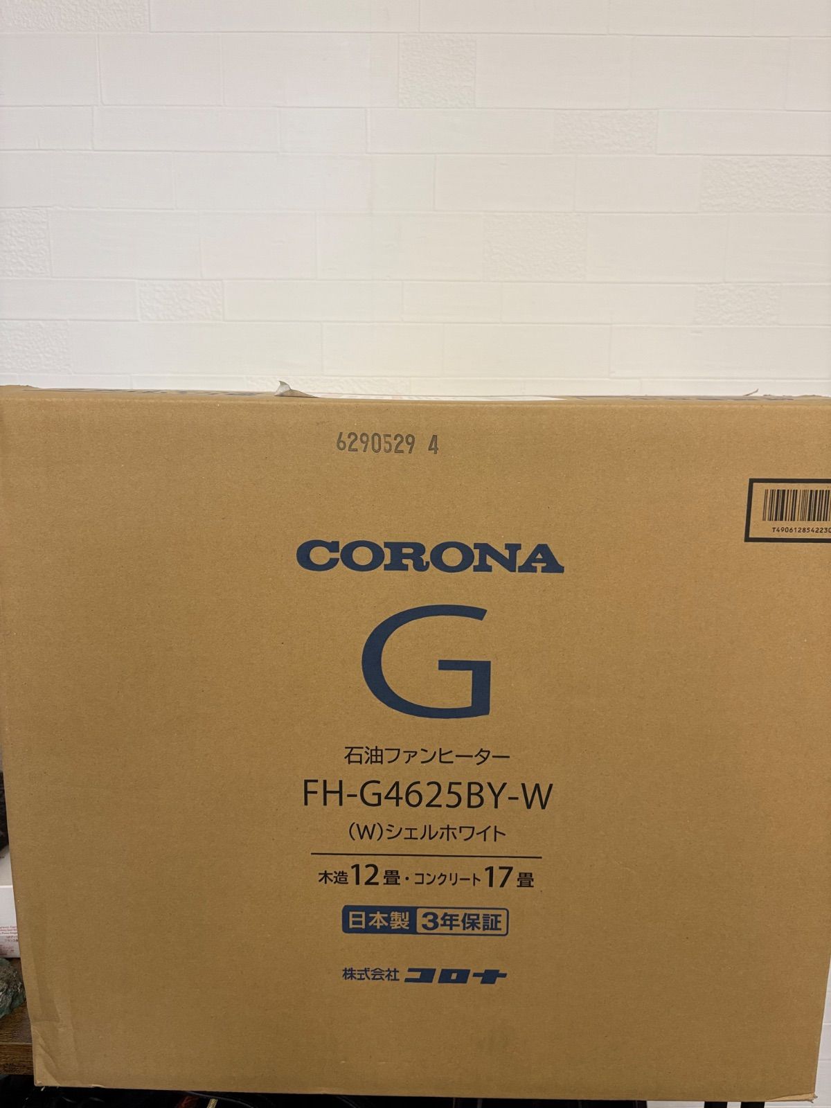 CORONA 石油ファンヒーター FH-G4625BY-W 【公式通販】