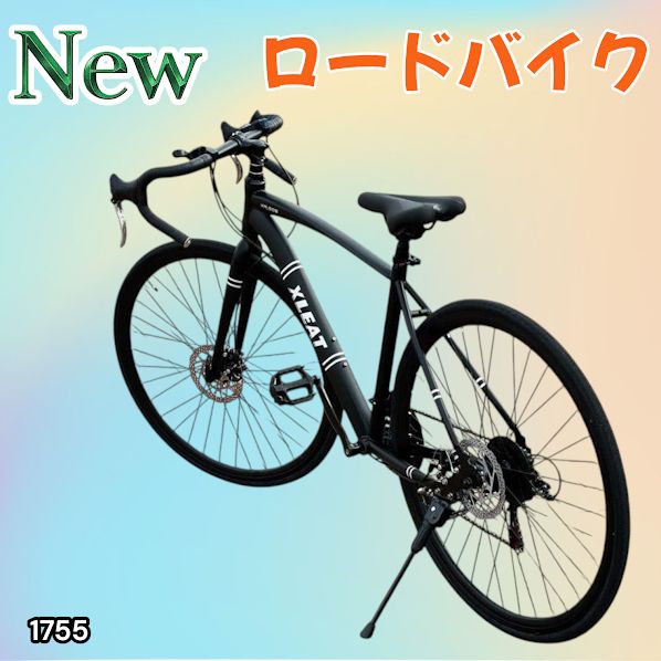 Amazon | ロードバイク 自転車 シマノ21段変速 700C 2WAYブレーキ