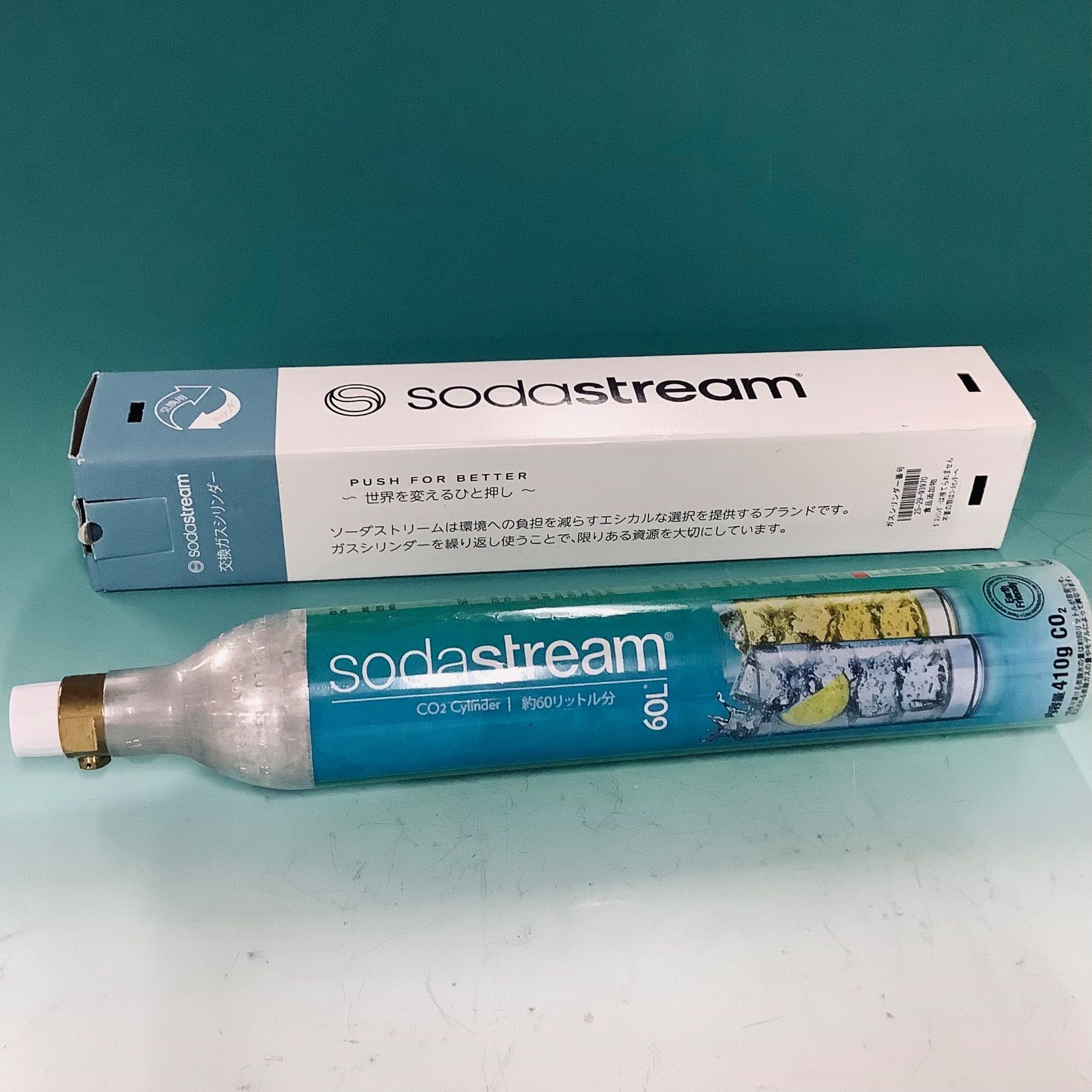 未使用 SodaStream ソーダストリーム 60L用ガスシリンダー（ブルー