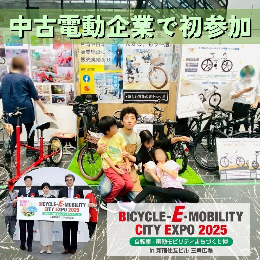 k24PSEマーク＆事業者名有り】電動自転車 ブリヂストン バッテリー