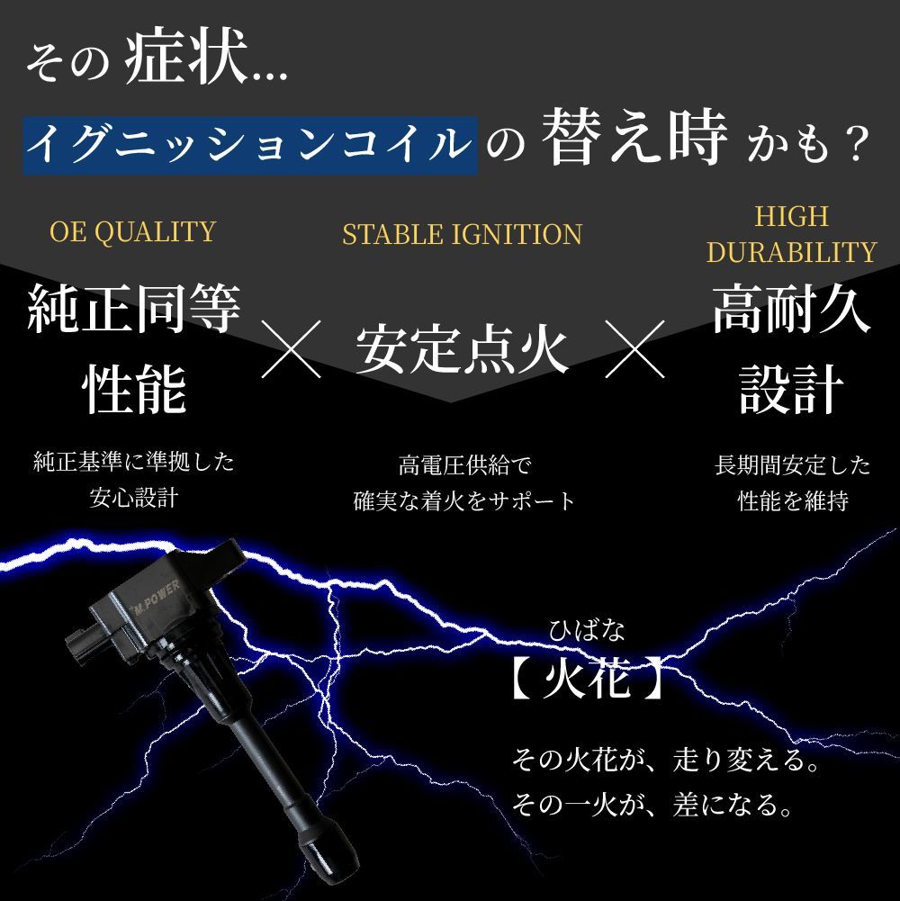 ハイゼットカーゴ S330V ダイハツ イグニッションコイル 3本 セット 1台分 マグナムパワー MG-IC-D002 ダイレクトイグニッションコイル