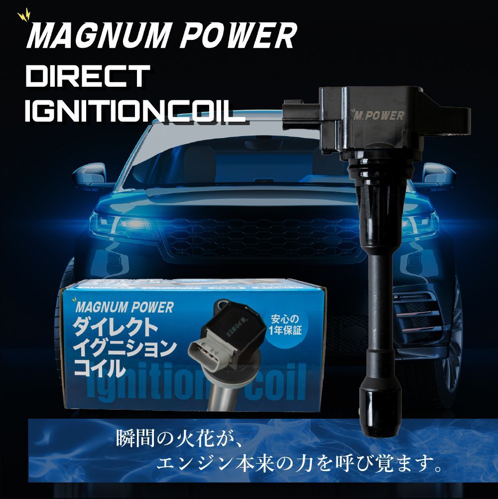 ハイエース TRH200系 トヨタ イグニッションコイル 4本 セット 1台分 