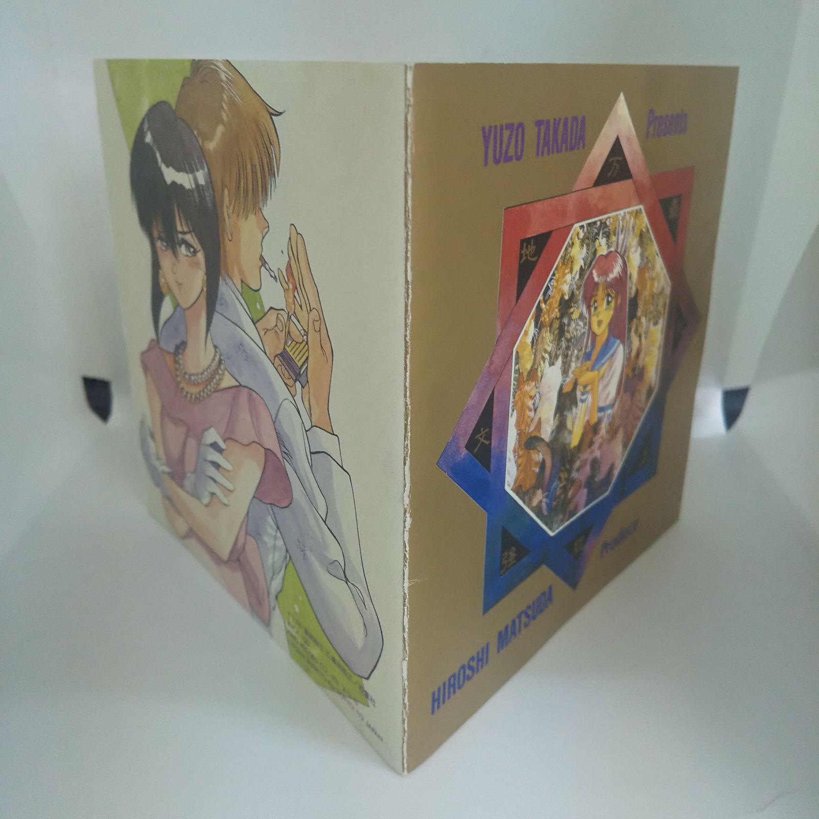 35-03607 万能文化猫娘 SOUND PHASE-O Ⅳ レンタル落ち 中古 CD