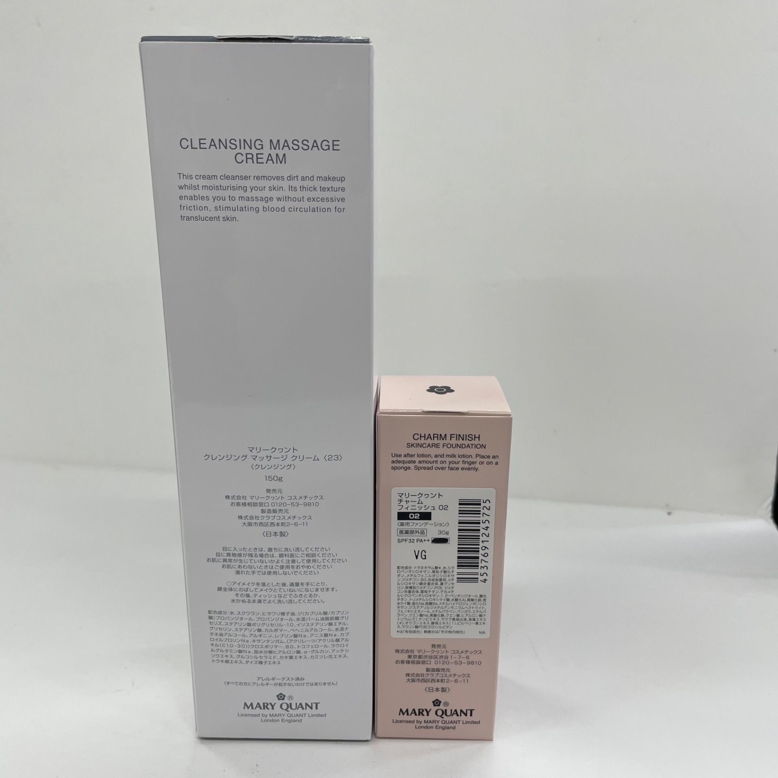 S4808 MARY QUANT マリークヮント クレンジング マッサージクリーム 23 