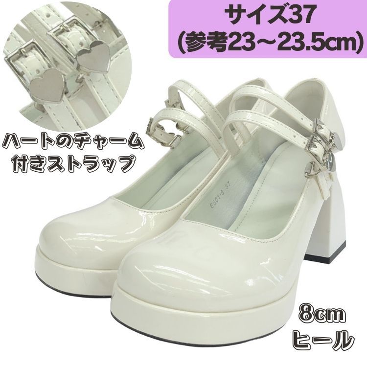 23 23.5 cm ハイヒール 厚底 パンプス 白 ホワイト エナメル 8cm 23 23.5 cm ハイヒール 厚底 パンプス 白 ホワイト エナメル 8cm