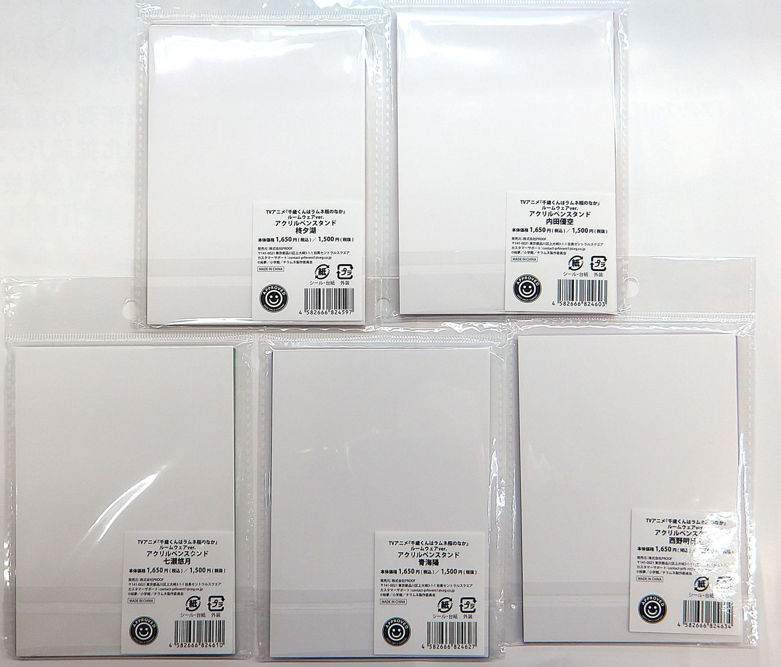 SALE，新作登場 【中古】柊夕湖 七瀬悠月 内田優空 西野明日風
