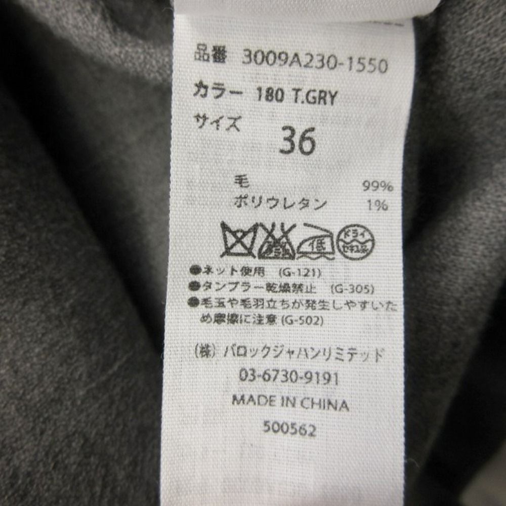 美品 ENFOLD エンフォルド プルオーバーベスト トップス ウール ワンピース ノースリーブ サイドスリット 36 グレー レディース 古着 中古 USED 美品 ENFOLD エンフォルド プルオーバーベスト トップス ウール