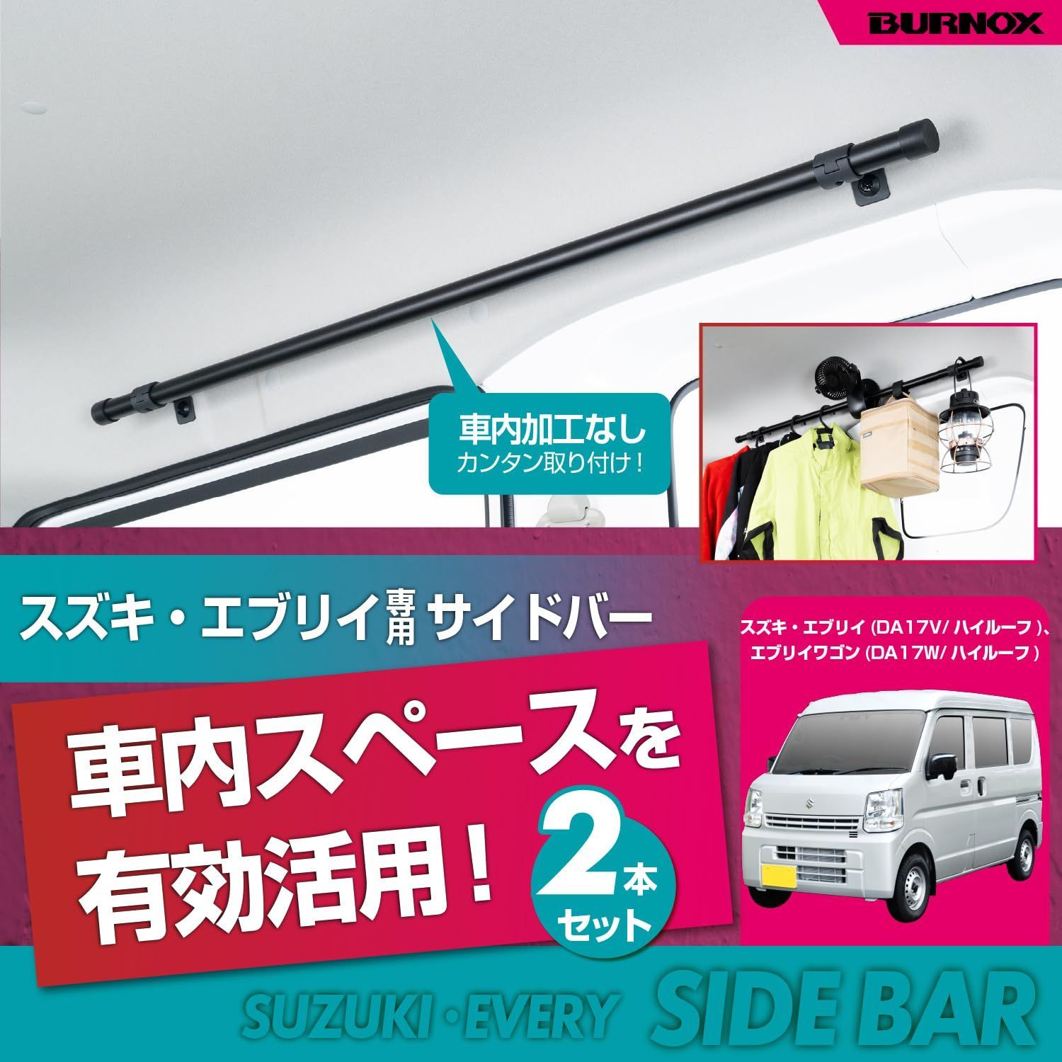 数量限定】車中泊 レジャー アウトドア ルーフ 釣りサーフィン 車内 