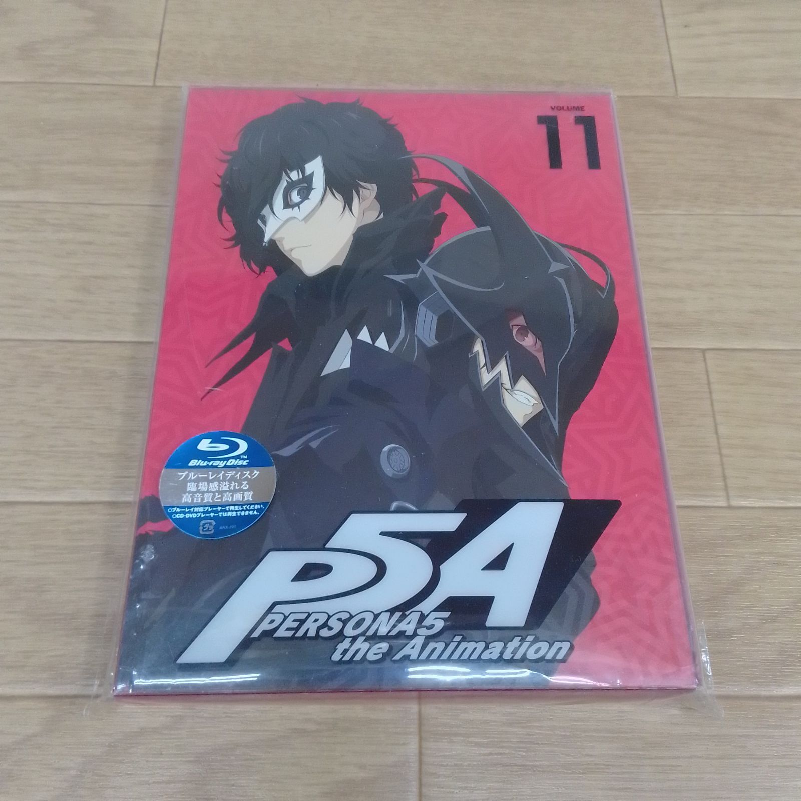 ☆【Blu-ray】ペルソナ5 11 (完全生産限定版) (Blu-ray Disc) 《IX19C