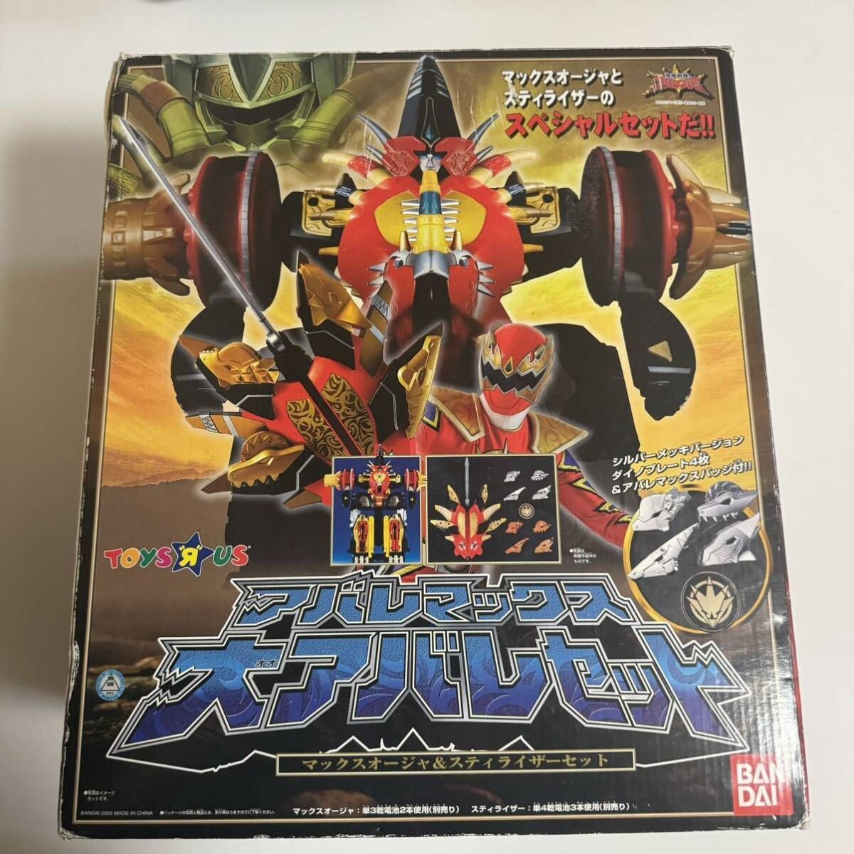 MO-00554 爆竜戦隊アバレンジャー DX爆竜合体 マックスオージャ 大 